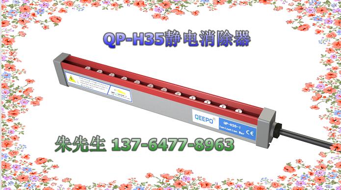 ͿCxӰQP-H35Lȶ