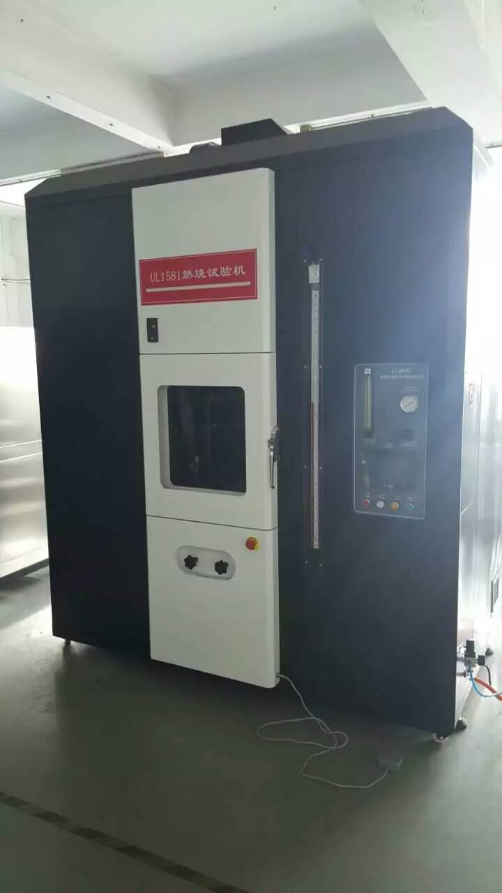 UL1581 VW-1ȼԇC