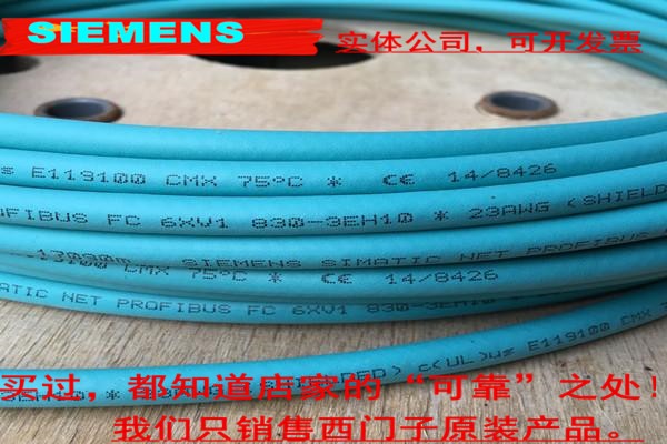 T| 6XV1830-3EH10 PROFIBUS{ɫDPͨӍ|pо