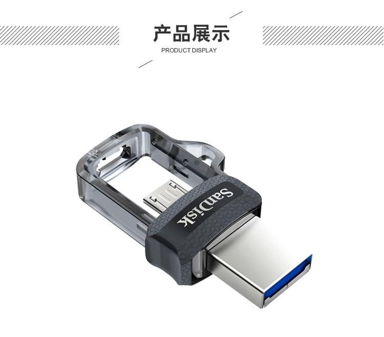 WϣSanDisk ֙CUP16g32g64gUSB3.0pӿOTG