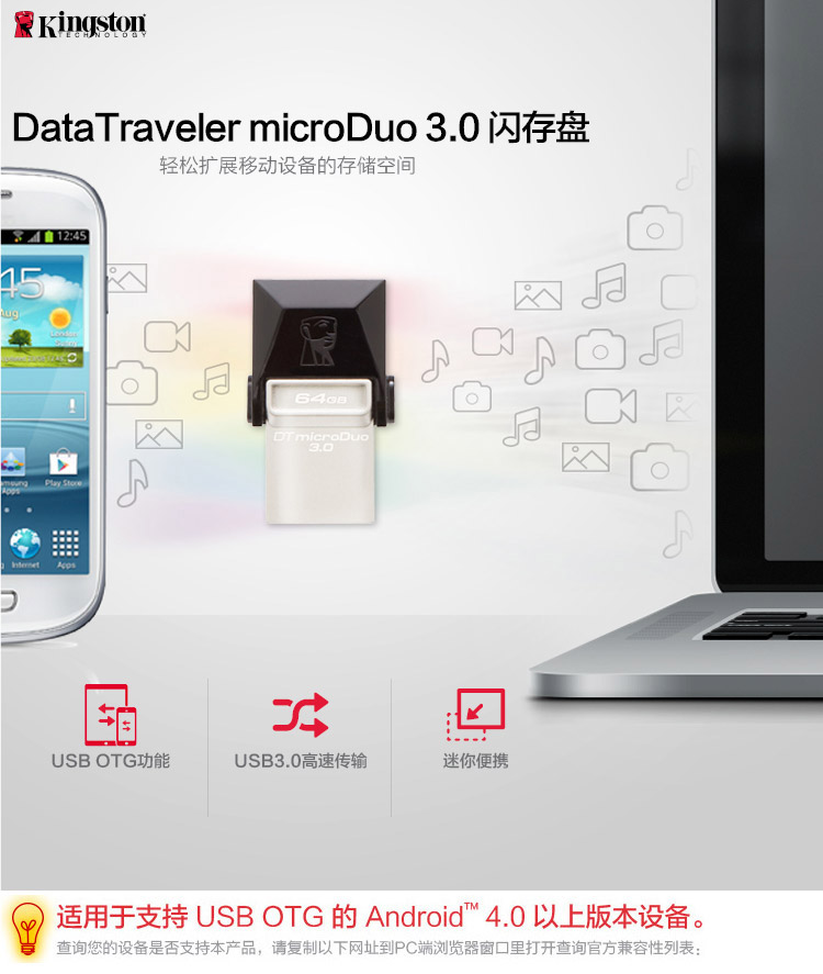 ʿDUPDTDUO3 64GB OTG USB3.0 USBp