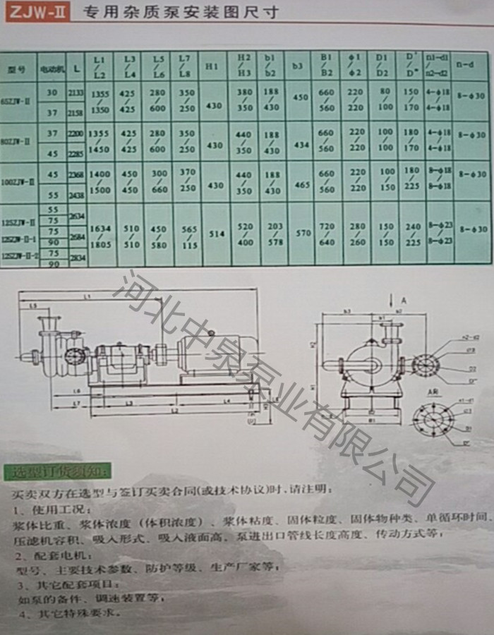 ۳ꉺVC{/80ZJW75-55VCϱ/܃