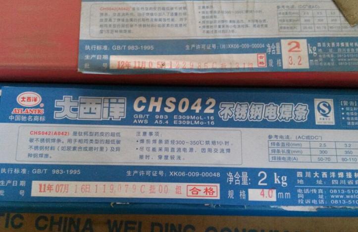 \̩PA432 E310H-16 l