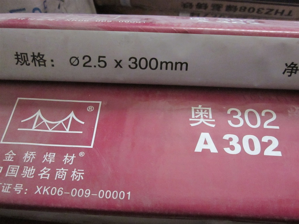 \̩PA502 E16-25MoN-16l