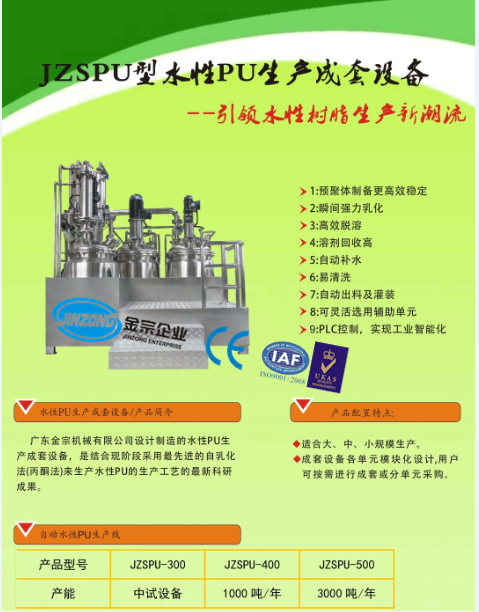 V|۰ ˮPUaO䶨