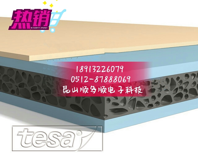 SɫTesa43155yz ɯ4315ڱ܇Iz4970