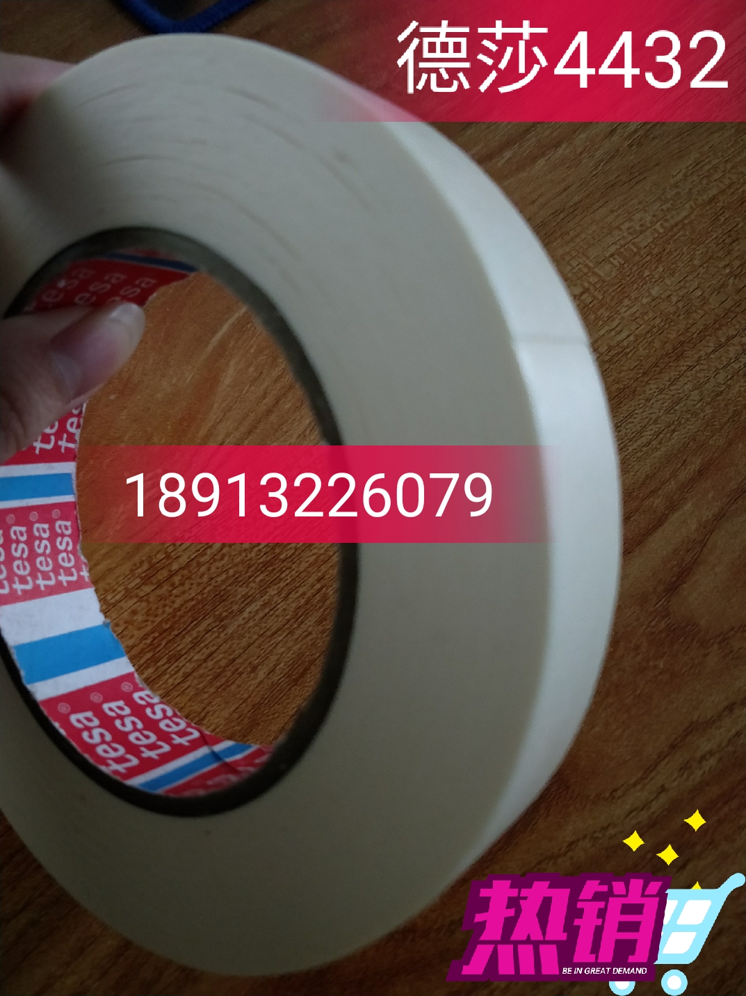 tesa4432òʯ^ɳڱz ɯ4432ƽ弈y
