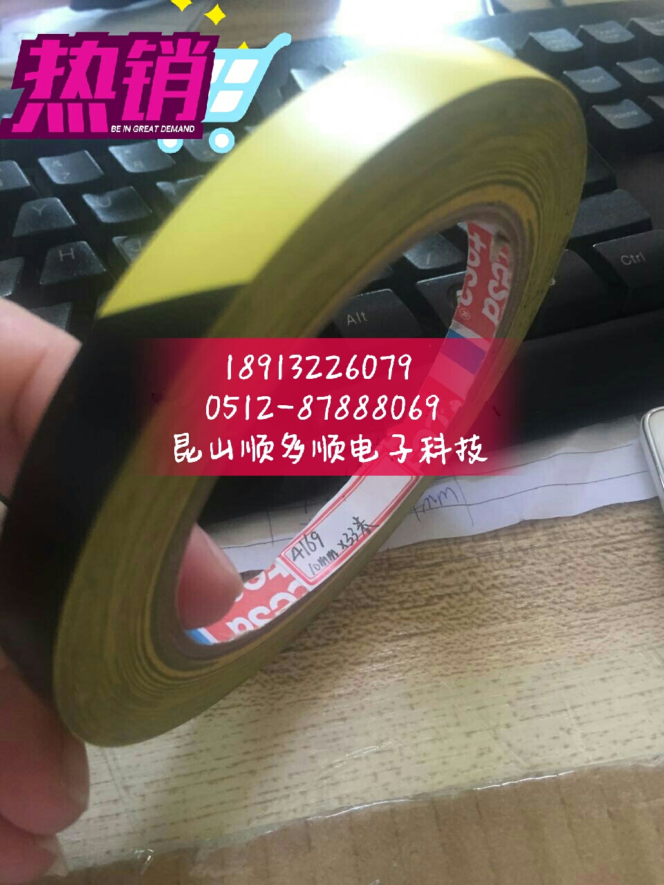 KݴɯƷTESA4169/ɯ4169PVCʾMژӛzذz
