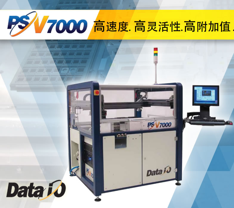 PSV7000 DATA I/O ԄӻO  KP