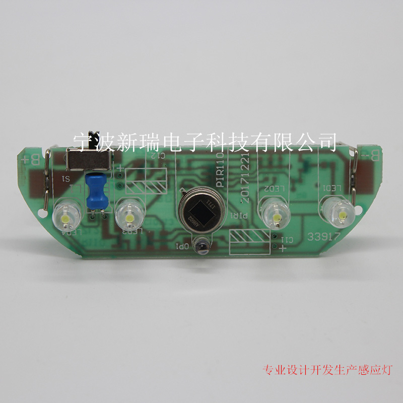 БưPIR-110GG