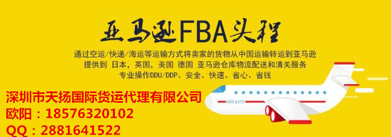 DHL/UPSôRdFBA