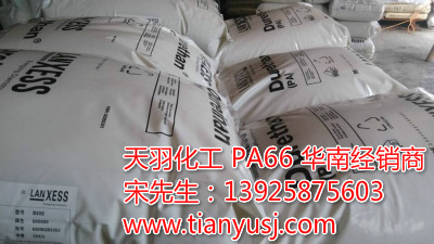 W LANXESS AKV35HRH2.0