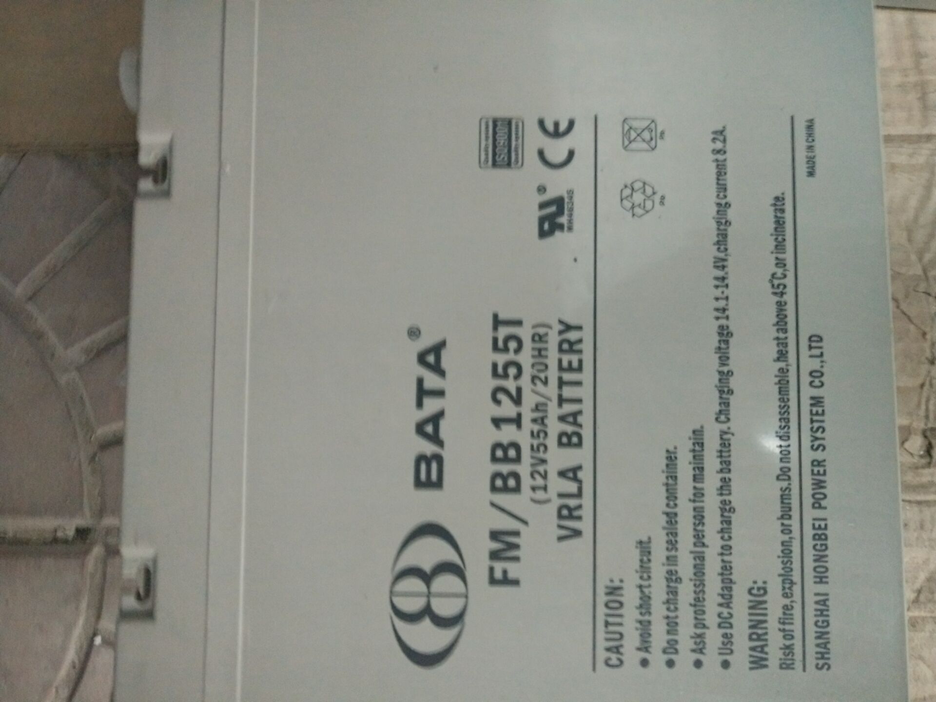 ؐ늳FM/BB1255T UPSֱ ͨ ̫ t y\ݔ