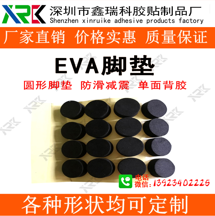 EVA_ oζEVA_ EVA_͏S EVA__|3Mz