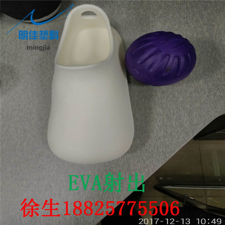 ƏSa EVA냺| EVAͯ| EVAעܮaƷ