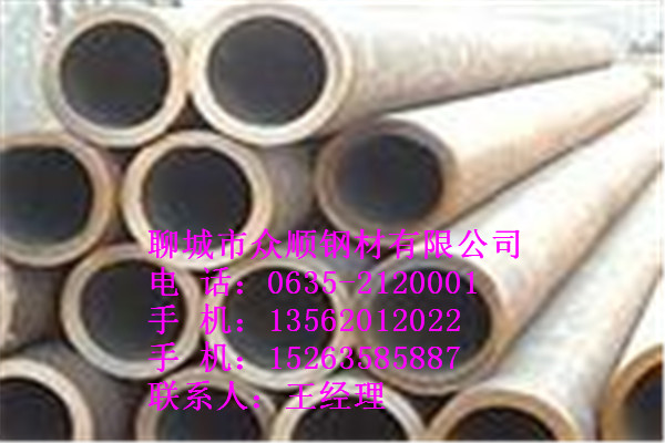 A480ں16op䓹lX