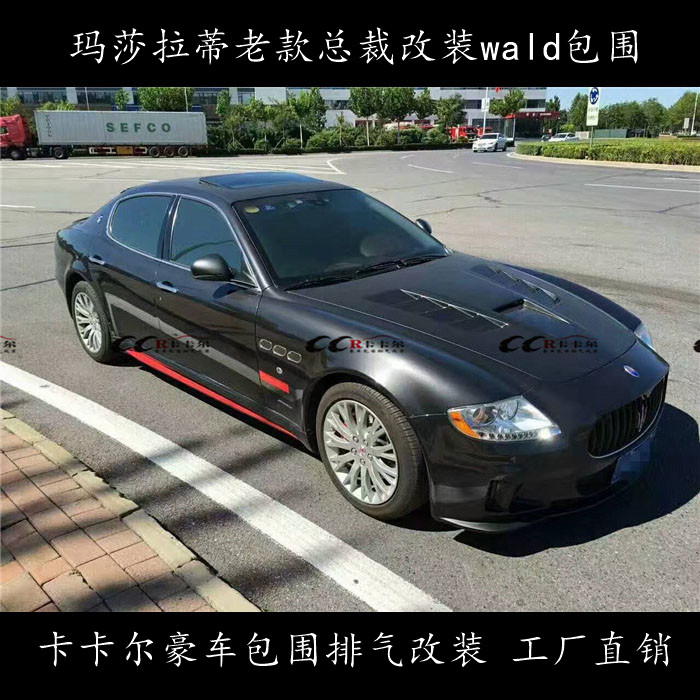 ϿɯٿøbWald Ԓ