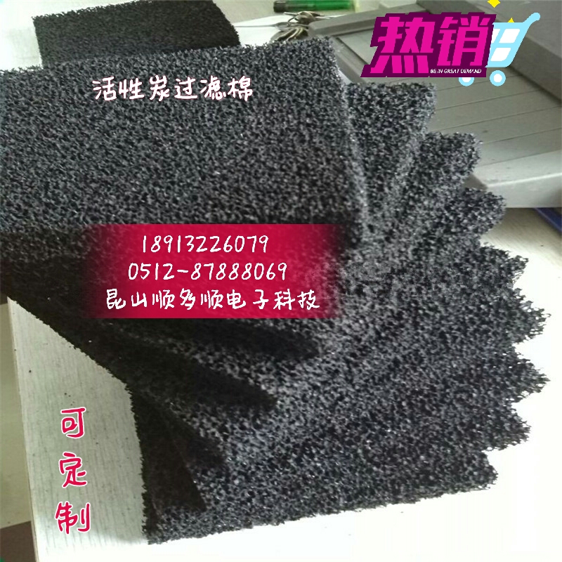3mm1m*1m̿^VdCVW U ̿^V޾W