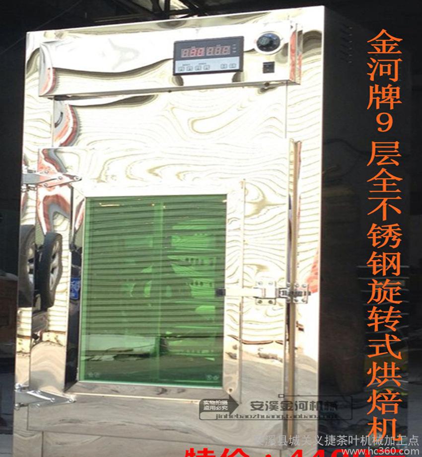 ȫP9DʽT決C,~,ȶȺ