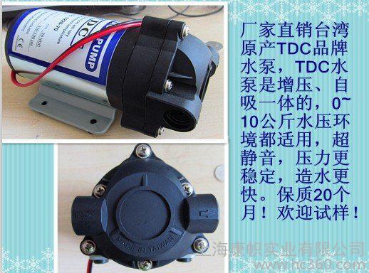 DE\TDC50G\70G\200G\50CˮCR_