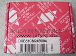 rg^ DCB51C M24