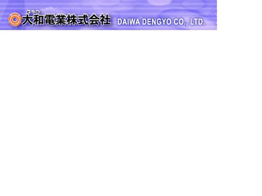 늘IDaiwa DengyosLC