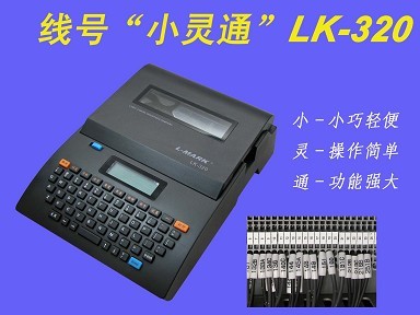 ԃrߵľ̖CLK320A