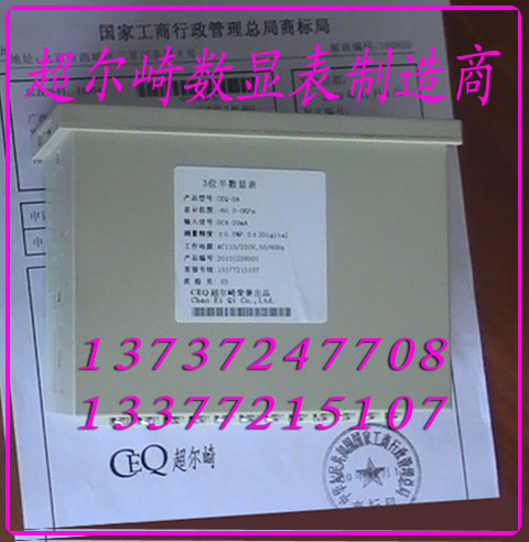CEQƷƹDL-A@,DL-V@늉