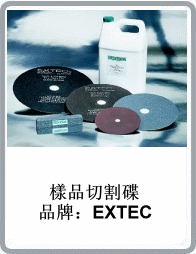 EXTECƷֱ18