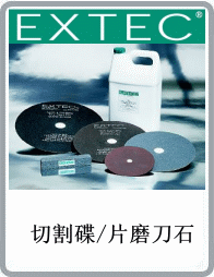 EXTECƷֱ8