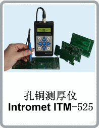 INTRONƷITM-525ͨ~yԇx