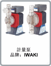 ձIWAKIƷES-B31VH-230N5늴Ӌ