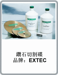 EXTECƷƽʯ/@ʯи