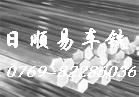 AISI1012 F  h 