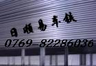 AISI1011 F hF h  