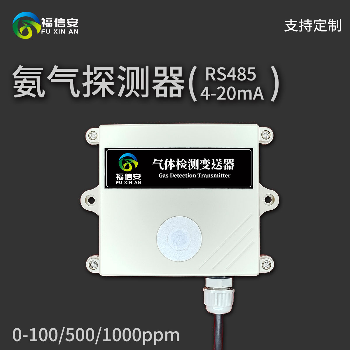 zyxNH3wOyBֳ؝׃RS485ݔ4-20mA