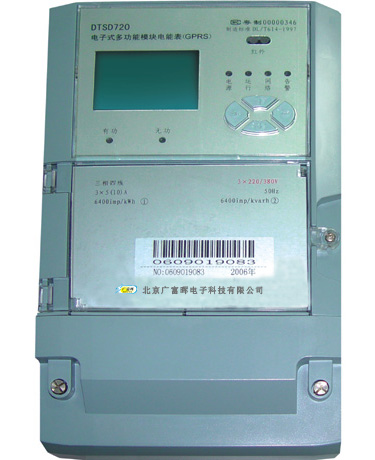 DSSD719-BG ʽ๦ܱ