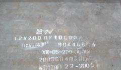 09MnNiDR15MnNiDR07MnNiMoVDR