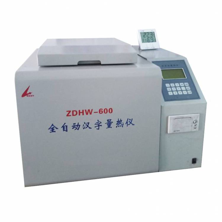 ú|ֵzyxyúֵ̿ZDHW-C600ȫԄӝhx