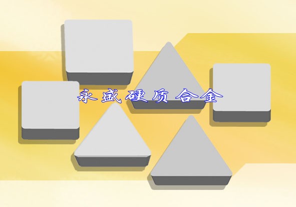 YT726 YT798Ӳ|Ͻĥ㊵Ƭ ë3130511