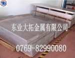 7075XҎRȫ 7075Xl  MںϽX7075A