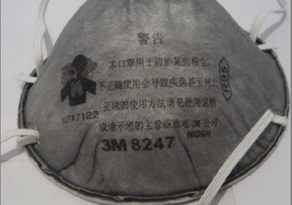 Ϸo 3Mo 3M8247