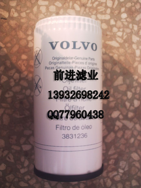 ֠3831236Vо