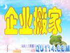 RϘҹ˾63789132RϘ򸽽ҹ˾/Lҹ˾