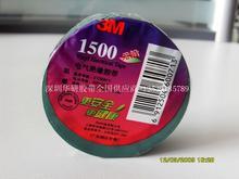 3M1500늹z