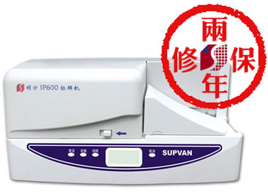 TSP600BmMƘƙC/|ӡ֙C