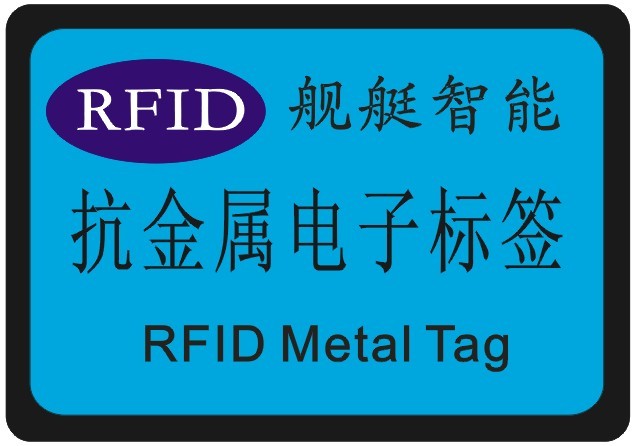 RFID٘˺|13.56MHZlISO14443Afh٘˺