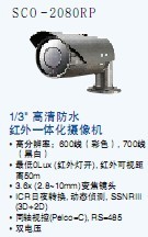 ǟN؛SCO-2080RPOؔzC