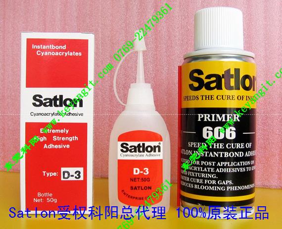 (|ݸl)100%ƷsatlonzD-3+̻606