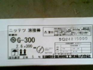 ձFסG-300l E6019l 2.6300